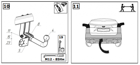 Фаркоп 9020-A Oris на Geely Atlas Pro 2021- без выреза в бампере. Тип шара: A. Нагрузки: 1500/75 кг, масса фаркопа 17 кг (без электрики в комплекте) от магазина ФаркопРос